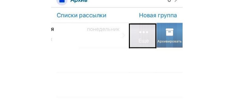 очистить хранилище
