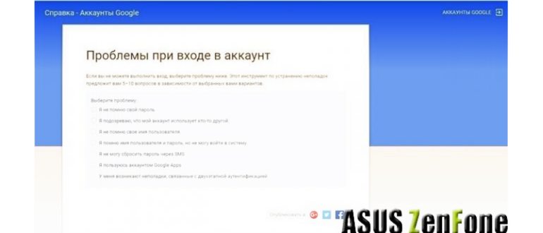 Иллюстрация к статье: Чек-лист по аудиту Google