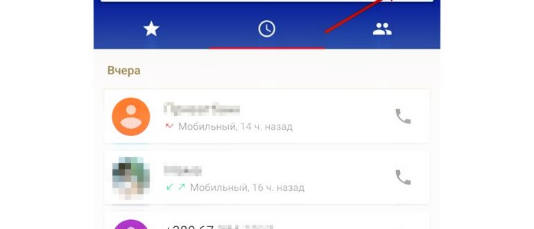 заблокированный