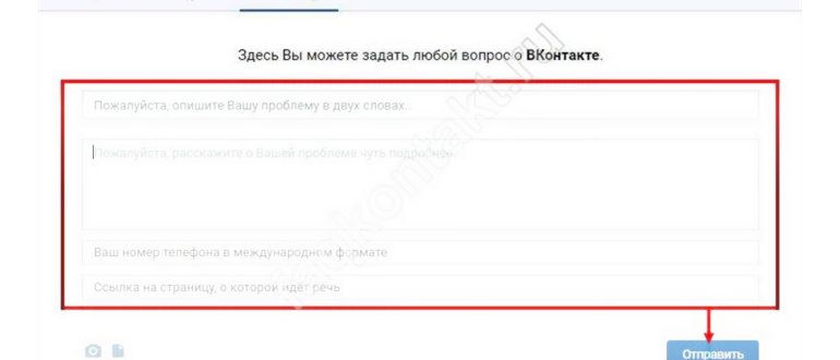 остановить перенаправления на другие