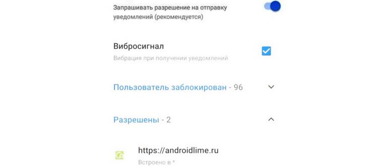 Настройки