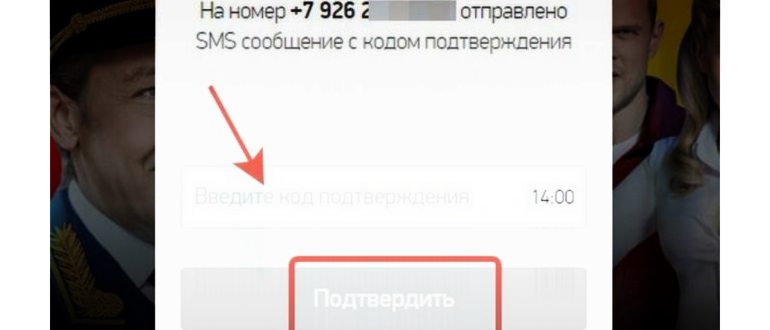 мегафон тв на