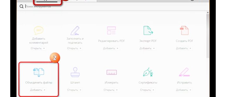 Как быстро создавать PDF на Mac (объединить