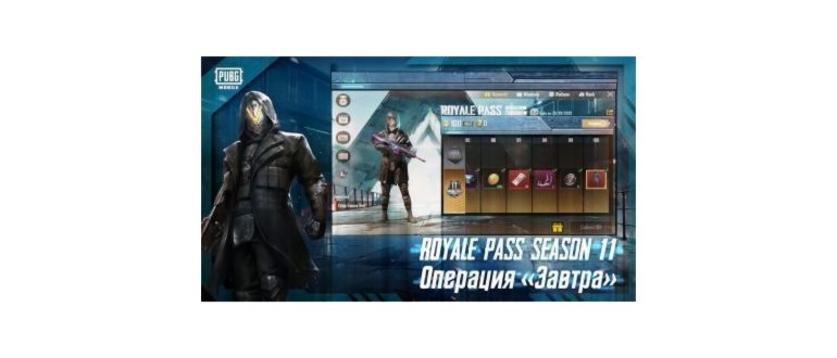 PUBG Mobile Скриншот