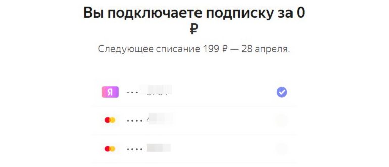 Полезные USSD