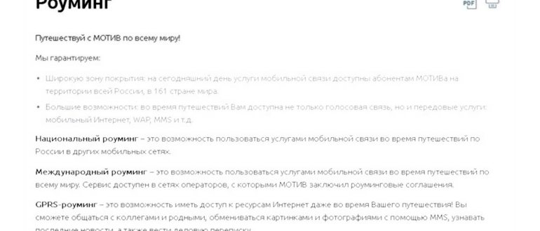 Способы оплаты