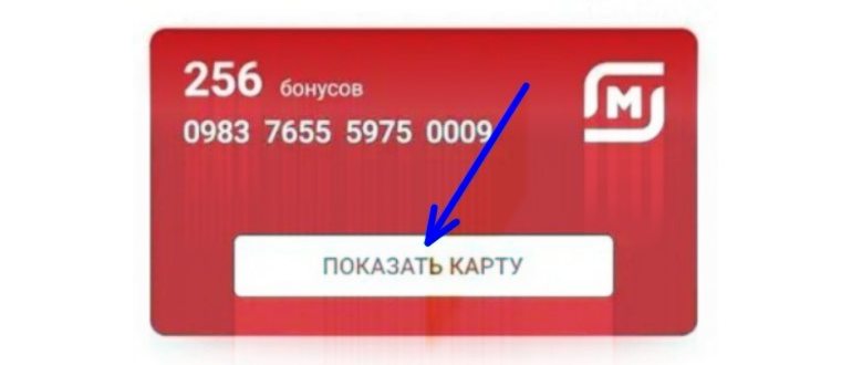 Как скачать приложение для ios android