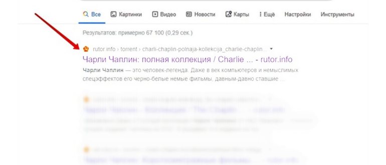 что такое