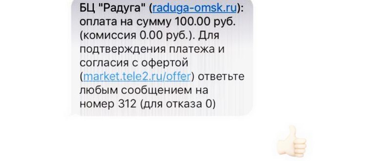 пример