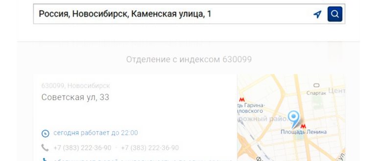 Письмо заграницу с индексом