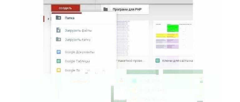 Использование электронного устройства для чтения