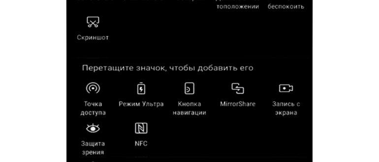 Цукерберг снова попался на слежке