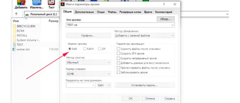 выбор размера
