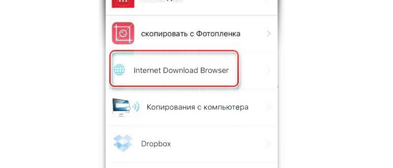 FoneTrans