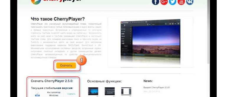 Музыка в ВК без