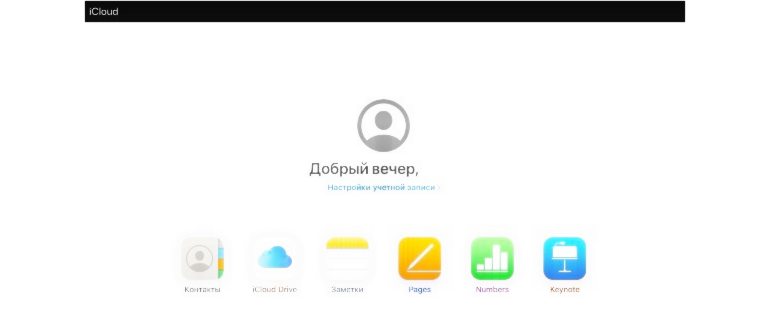 Файл формата pages: чем открыть, описание,