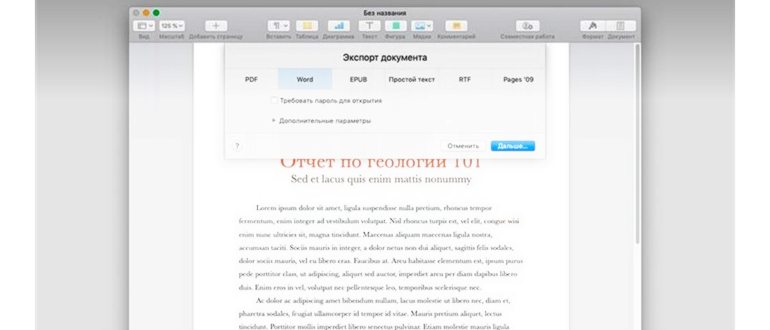 pages
