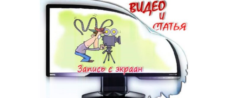 Кошерный и некошерный