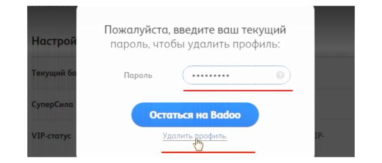 вводим