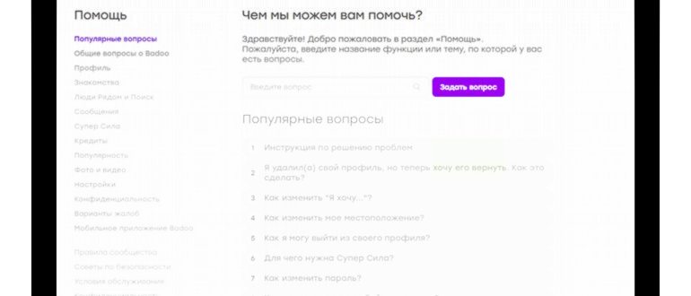 вводим пароль