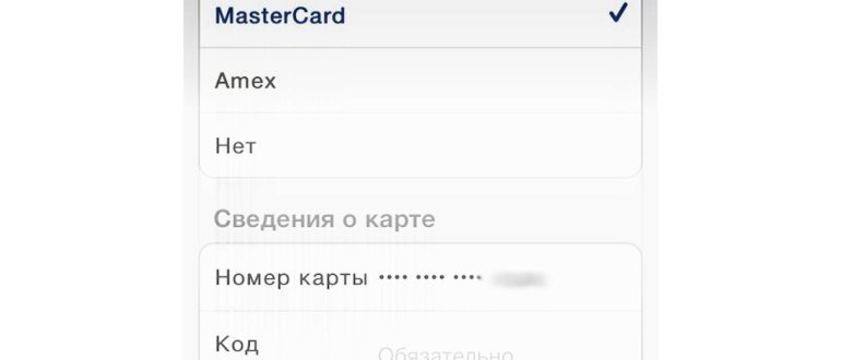 Вход