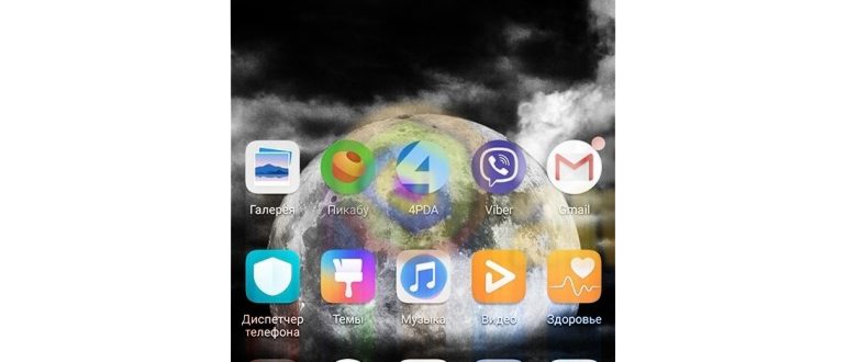 Часовой пояс - Windows