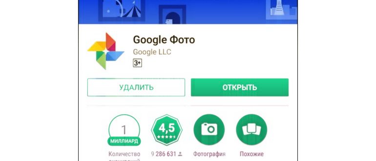 Удалить объект с устройства? Он останется в вашем