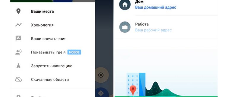 Добавляем фото на карту