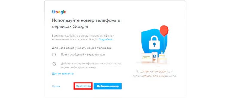 телефонов,телефона,аккаунта,учетная,записью,вашей
