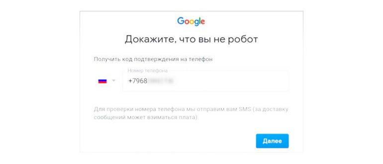 телефонов,телефона,аккаунта,учетная