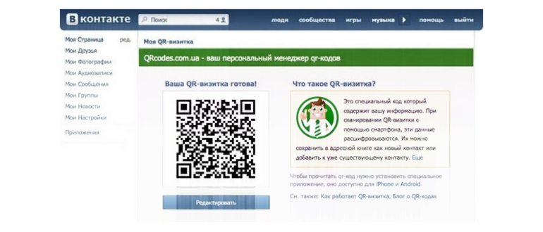 камера,iphone,экрана,информацией