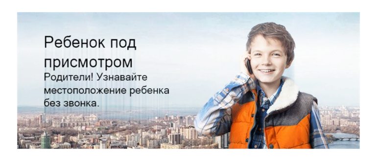 Телефон МТС потерял что