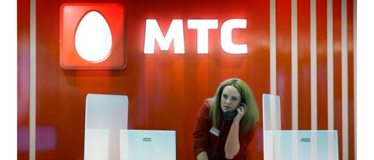 МТС Поиск: Услуга «Ребенок под