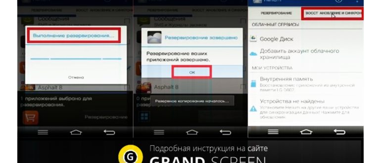прогресса,устройствах,google