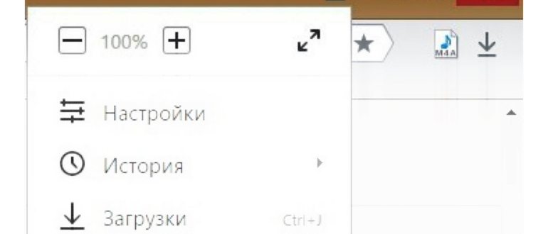 Удаление данных приложения YouTube на телевизоре