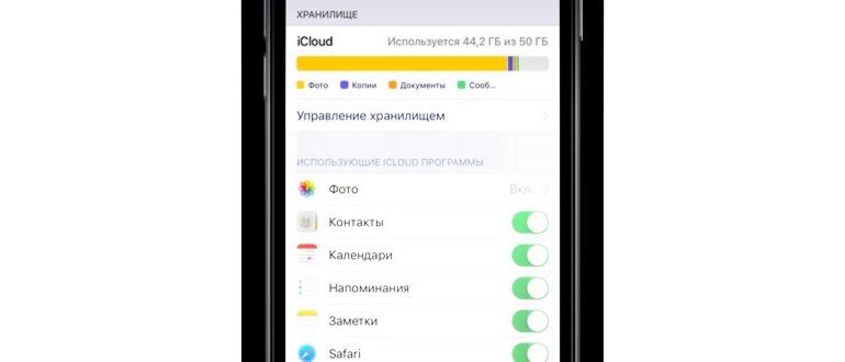 отключением,настройкам,отключили,отключение,данные