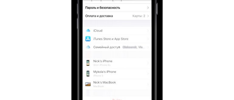 отключением,настройкам,отключили,отключение