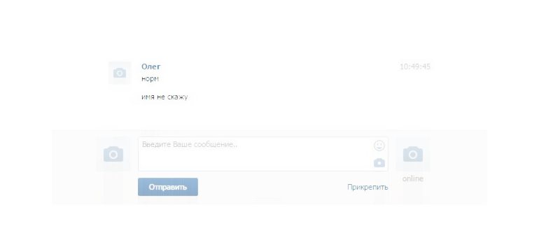 Как отправить MMS с компьютера на телефон: