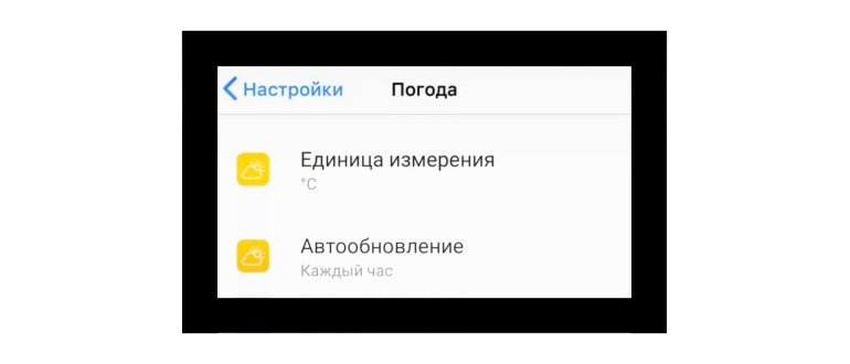 Обои