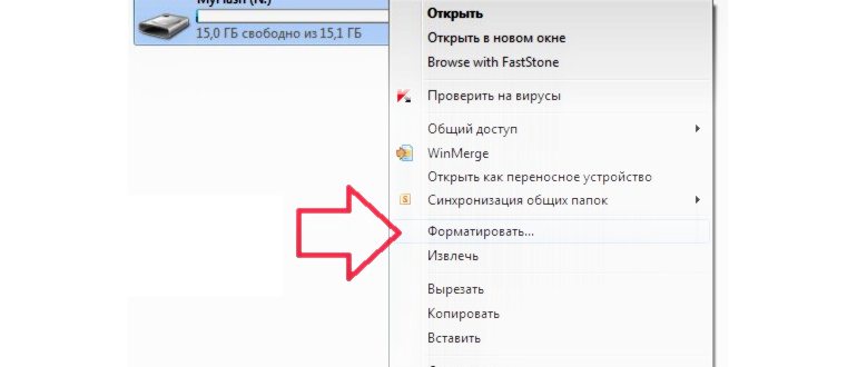 как отформатировать карту памяти на телефоне