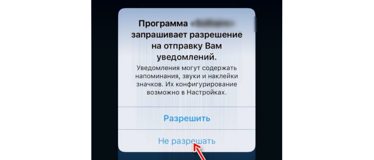 Как удалить календарь событий на iPhone и