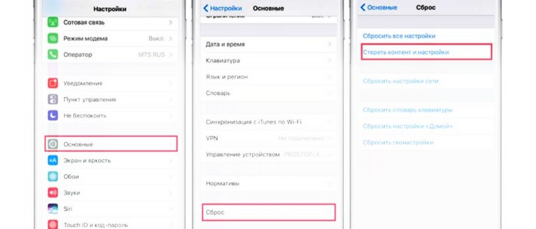 Вход в учетную запись Apple