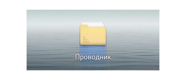 файловой,файлов,папке,можете,папок