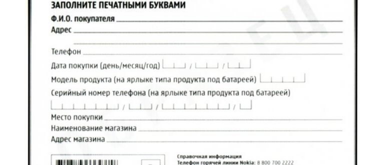 Окно настроек программы