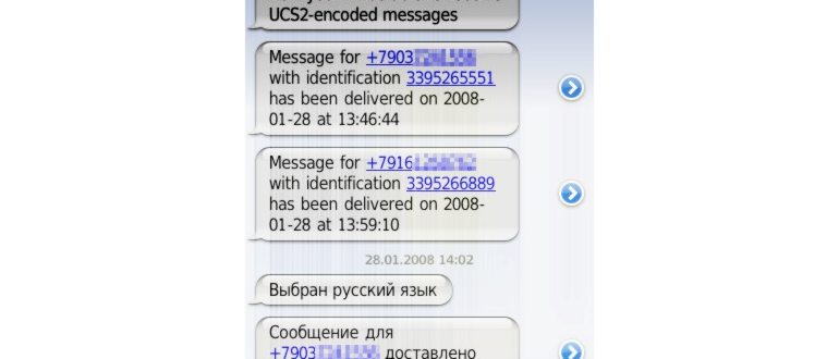 1 2 Перевод Текста