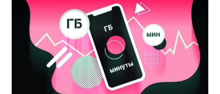 Использование