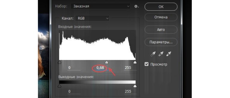 как поменять фон