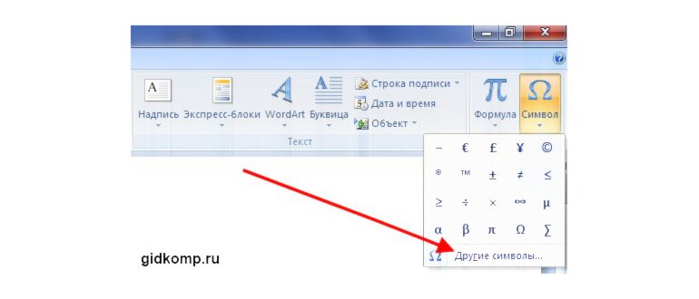 пункт