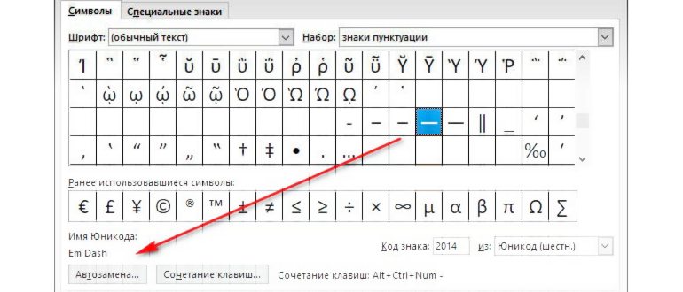 пункт