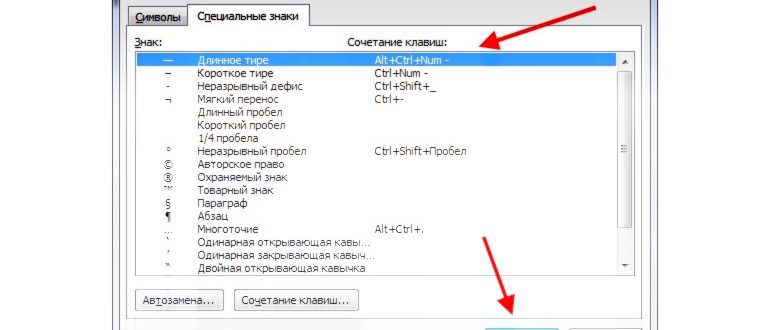 Решаем проблему с контроллером универсальной
